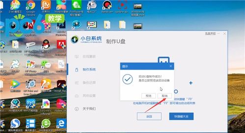 win10系统如何在pe修改密码