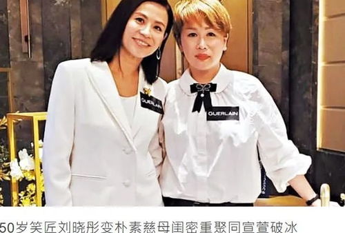 TVB女星搬弄是非得罪宣萱袁咏仪,息影14年后爆肥,一副大妈样