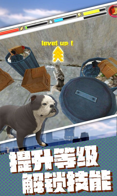 流浪狗生存模拟器游戏下载 流浪狗生存模拟器中文版下载v1.2 安卓版 2265游戏网 