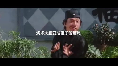 醉拳2冷知识 黄飞鸿酒精中毒变傻子,这才是电影真正的结局 