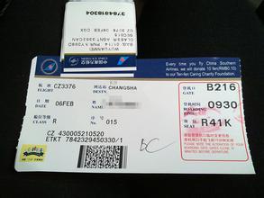 在网上买的飞机票去机场后如何才能登上飞机 