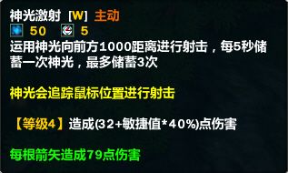 技能加点 梦三国攻略 