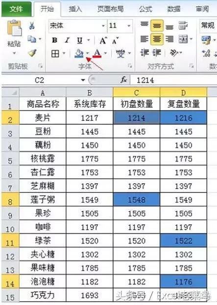 织网表格查重功能详解