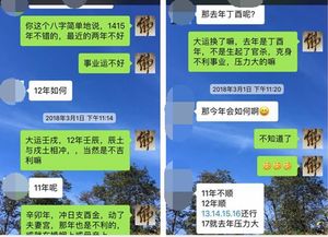 对官杀混杂八字的分析