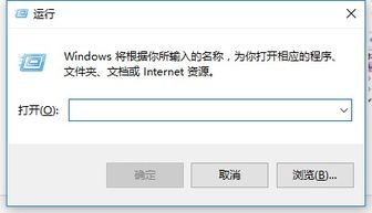 win10自动加载打印机怎么取消