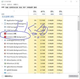 win10如何清除后台进程