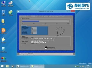 win10家庭版怎么进u启