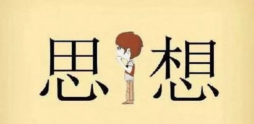 全部被消灭的词语解释—全的成语开头？