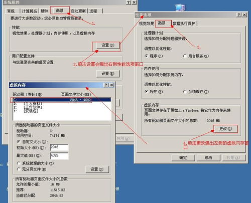 windows系统的虚拟地址空间多大,是固定的吗 (虚拟空间到底有多大)