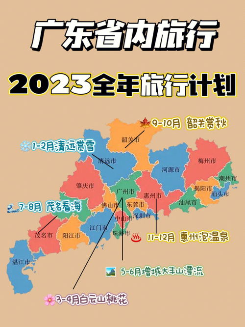 2023年1月广东自考开考,广东自考2023年1月报名时间(图1)