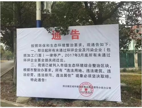 环保新政 这些喷绘标识企业不用做环评了 但一定要注意这两点