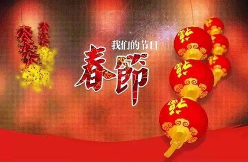 新春送祝福,关爱暖人心 高新区开展 我们的节日 春节 主题活动