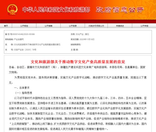 怎么进入文化产业相关的公司工作？有什么必备的条件？进入之后如何才能做到管理层成为一个大领导呢？