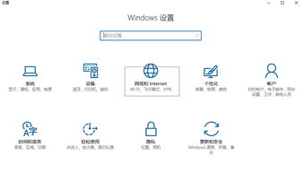 win10开的热点怎么踢掉别人