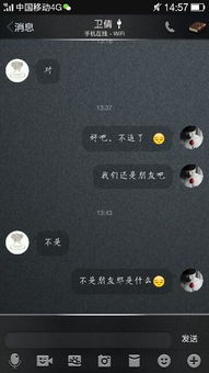 怎么追一个,表白后删了你qq 手机号加黑名单,的女孩 