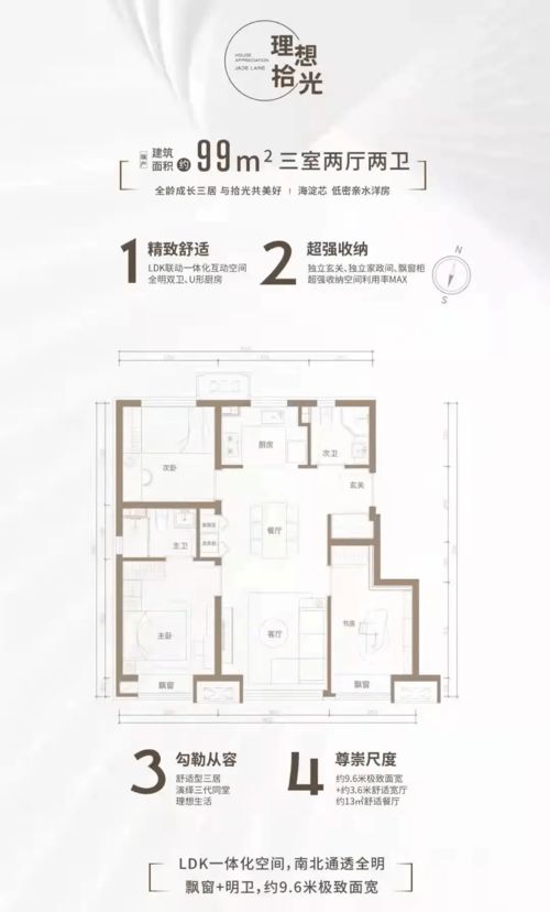 新房入宅2025年吉日查询