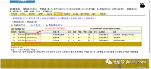 高考试卷押运:车辆装GPS定位,中国高考试卷押运是什么级别?