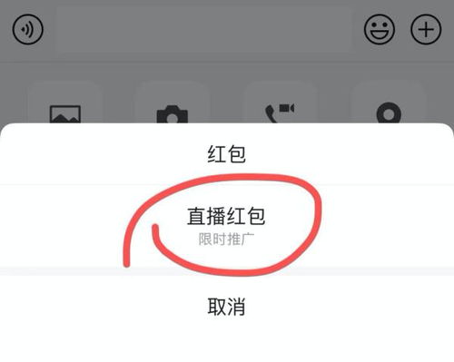 微信朋友圈老虎边框怎么弄