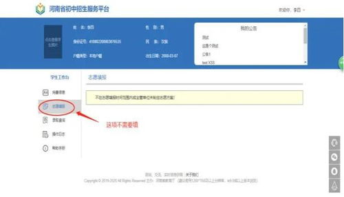 sap消息提醒后自动关闭,SAP如何根据错误提示的消息号查找并进入相关程序