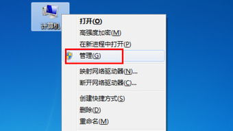 电脑不读取耳机win10