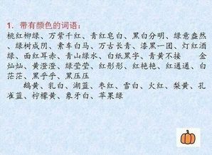 记下这份学习资料,孩子次次考第一,语文老师都拍手叫好