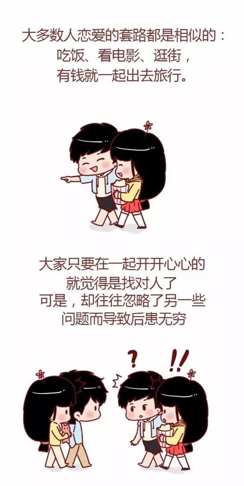 一28岁白富美竟然恐婚,只因前任的经济问题... 