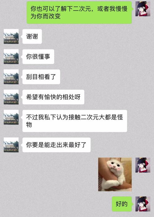 看你的微信名和头像,就不是什么正经女孩..... 