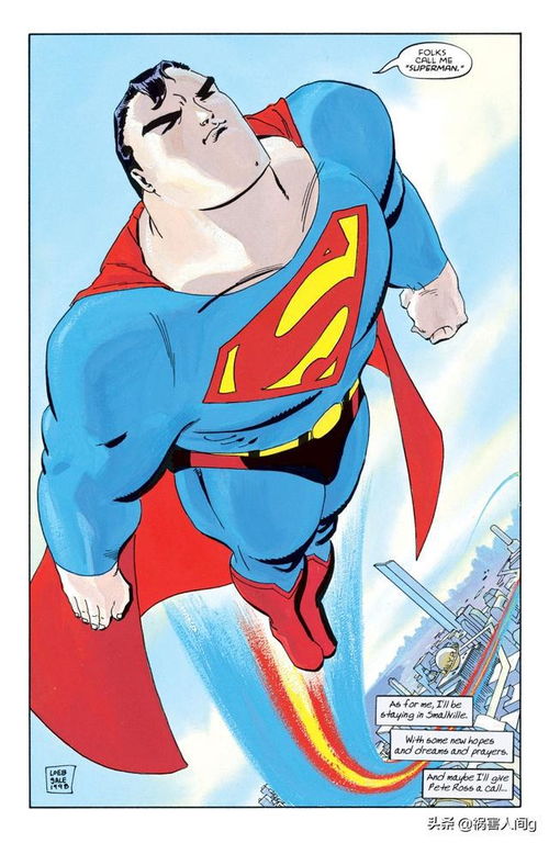 超人四季 超级英雄漫画的表象下描写了男孩成长为男人的几个阶段