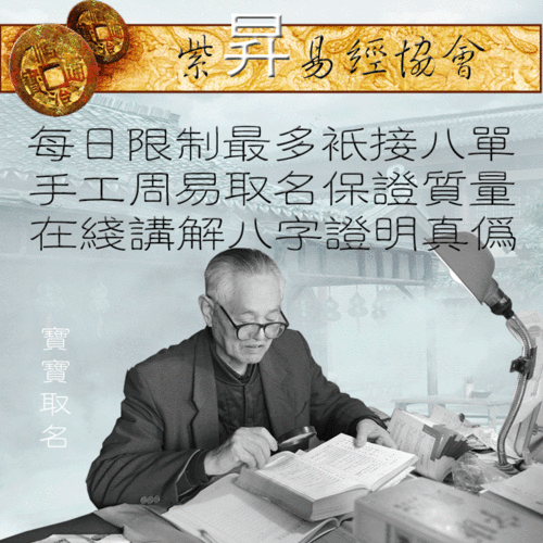 郑氏起名大全 山西郑氏字辈大全 