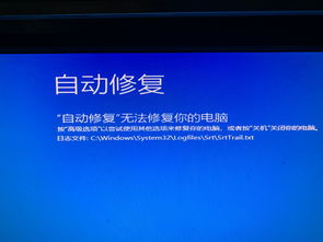 win10桌面不显示应用程序错误