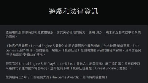 绅士游戏喜加一 GTA三部曲 主机玩家不满补偿只给PC 堕落玩偶 多人