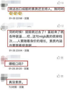 欧弟现状惨不忍睹,表示想回湖南卫视了,大家还会接受他吗