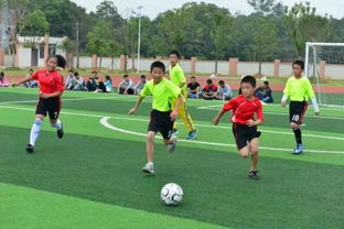 校园足球 追寻校园足球的诗和远方 