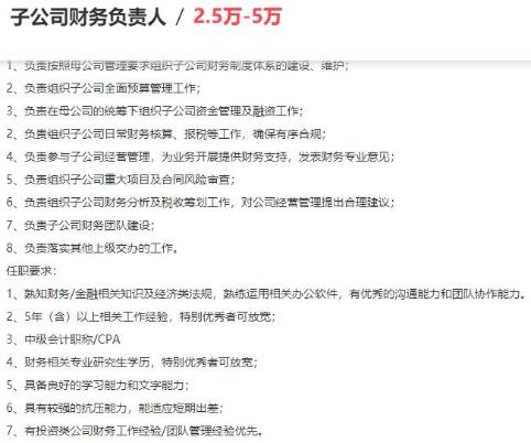 去期货公司上班需要考什么证？有人说是考期货从业资格证书，也有人说得考理财师，到底是哪个？