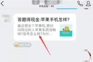 悟空问答提问和回答有收益么如何有高收益