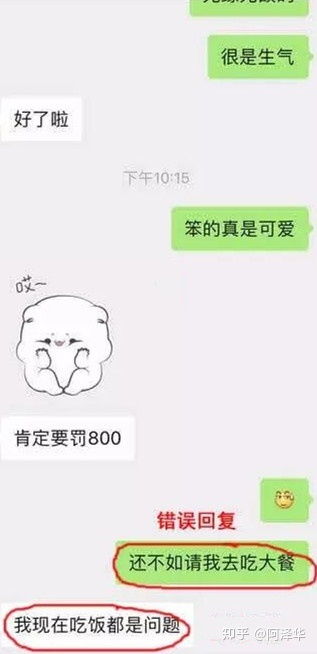 怎么安慰心情不好的女生