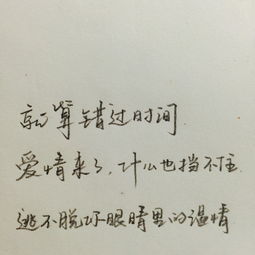 网上走红的高中生情书,网友 天生情种,化学方程式都能谈情说爱