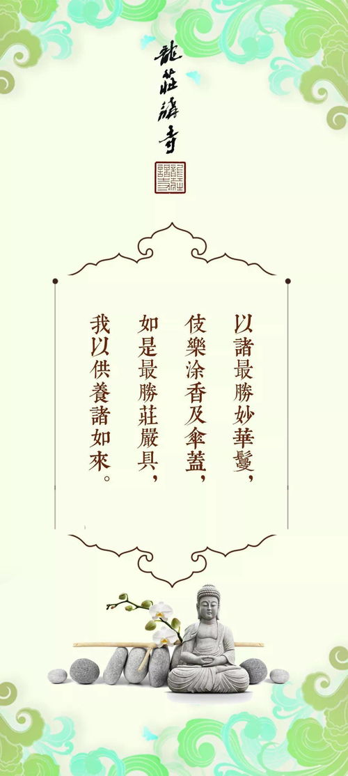 八字里有庚子的必定有二婚吗