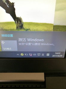 笔记本wifi显示红叉win10