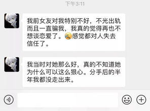 可能是目前最实用的识别PUA渣男手册