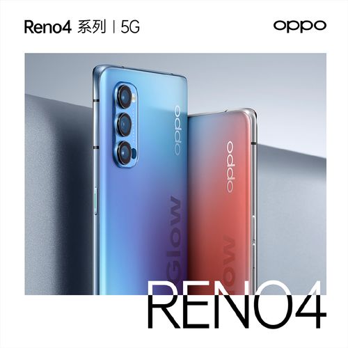 OPPO Reno4宣传大片已出,流水的明星家族铁打的峰峰