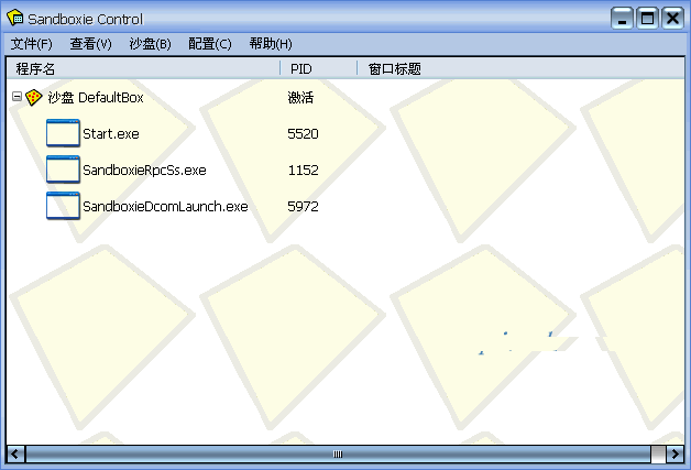 沙盘多开器破解版