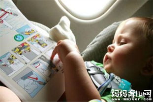 飞机婴儿票？飞机婴儿票怎么买