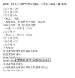 中国外资企业数量可以在哪里查到？不要地方的，要全国的年鉴