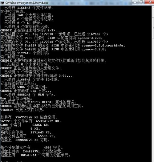 台式电脑win10蓝屏修复工具