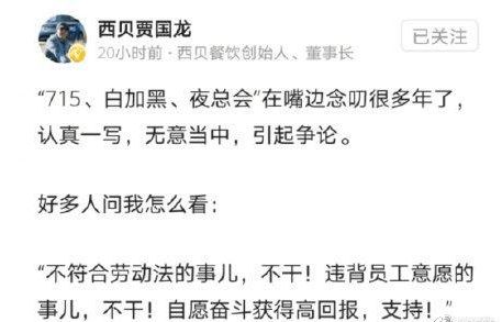 我已经被斯伦贝谢拒绝了，如果我去北京找一下，还有机会吗