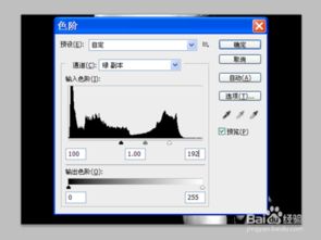 如何使用ps制作像素化人物特效 