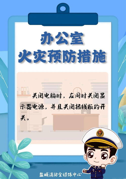 搬砖 的地方化为灰烬,这几点 打工人 必看