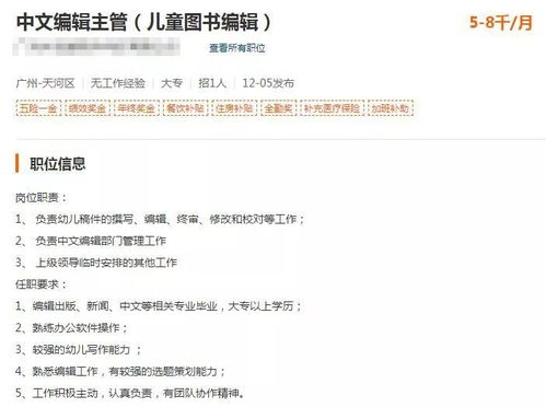 广东自考专业考试计划 学前教育 专科及本科