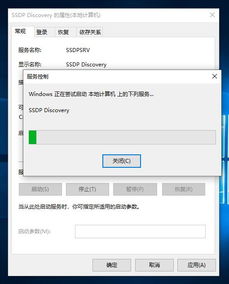 win10如何发现网络